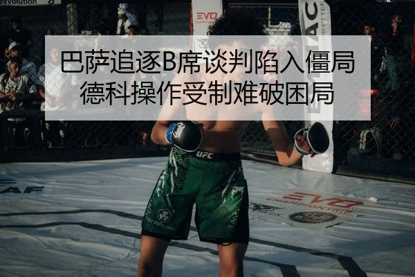 ba-sa-zhui-zhu-xi-tan-pan-xian-ru-jiang-ju-de-ke-cao-zuo-shou-zhi-nan-po-kun-ju-2-428.jpg